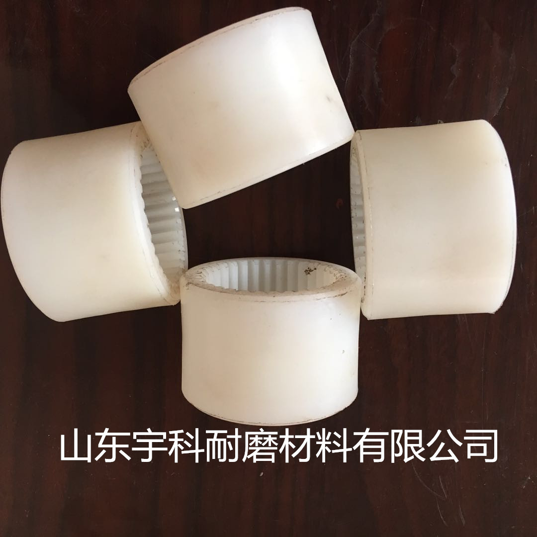 廠家直銷 增強(qiáng)尼龍內(nèi)齒聯(lián)軸器 彈性聯(lián)軸器 尼龍軸對加工定制