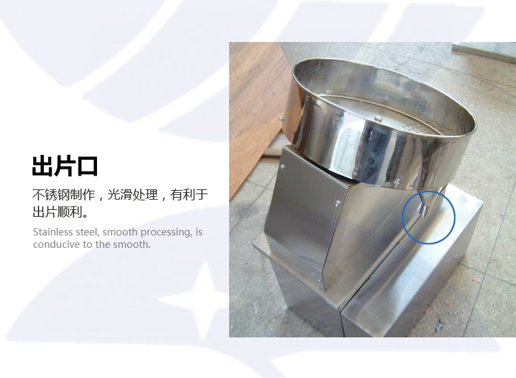 廣州德工 DG-DPS400型單盤數(shù)片機