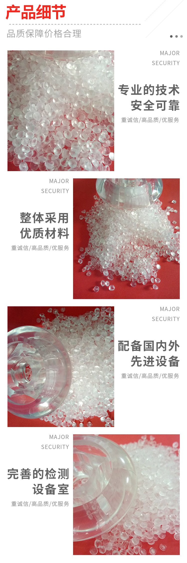 廠家直銷無(wú)味PVC顆粒-無(wú)味PVC顆粒廠家