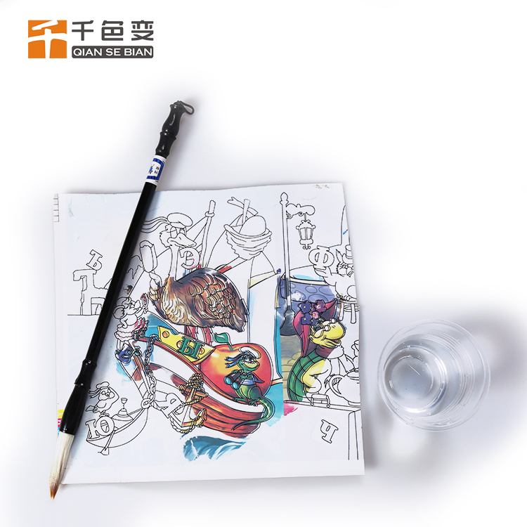 遇水開花變色雨傘 遇水變透明 遇水消色墨 兒童畫冊* 免費提供小樣