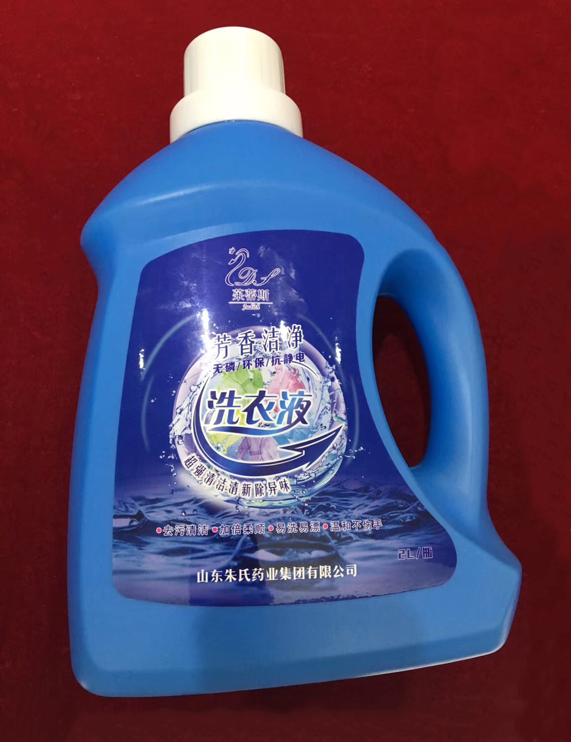 洗衣液牙膏日化用品等 婦科洗液代理批發(fā)貼牌加工OEMODM生產(chǎn)廠 婦科洗液代理批發(fā)貼牌加工生產(chǎn)廠家