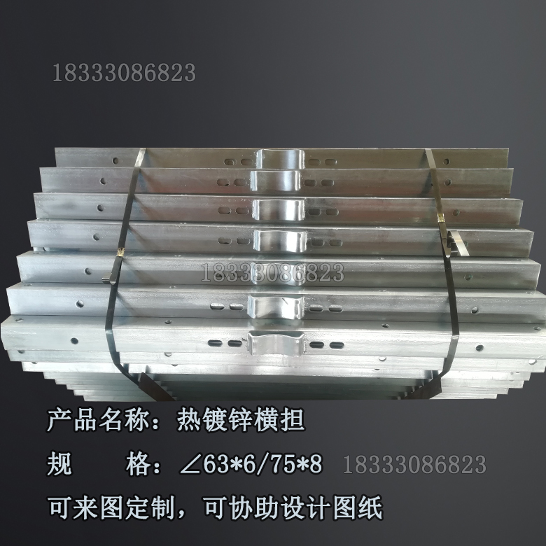 變壓器臺(tái)架熱鍍鋅橫擔(dān)抱箍角鋼橫擔(dān)