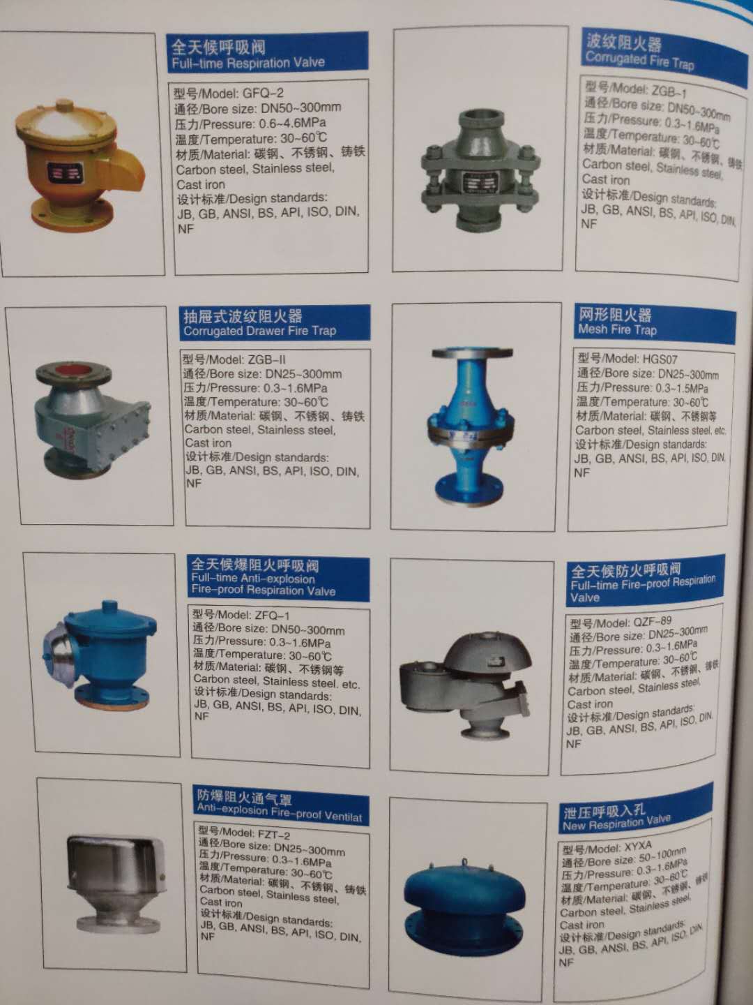 供應(yīng)全襯陶瓷硬密封陶瓷球閥廠家批發(fā)價(jià)格 *