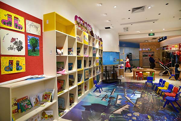 開兒童繪本館加盟怎么收費 繪本閱讀館收費標準是什么