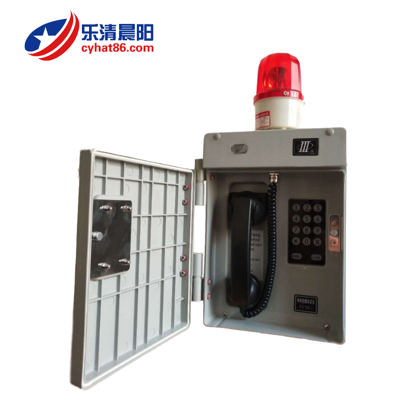 2019現(xiàn)貨銷售HAT86(XIII)P/T型工業(yè)調(diào)度電話