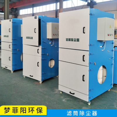 廠家直銷 等離子切割除塵器 脈沖自動(dòng)清灰煙塵凈化器 *惠