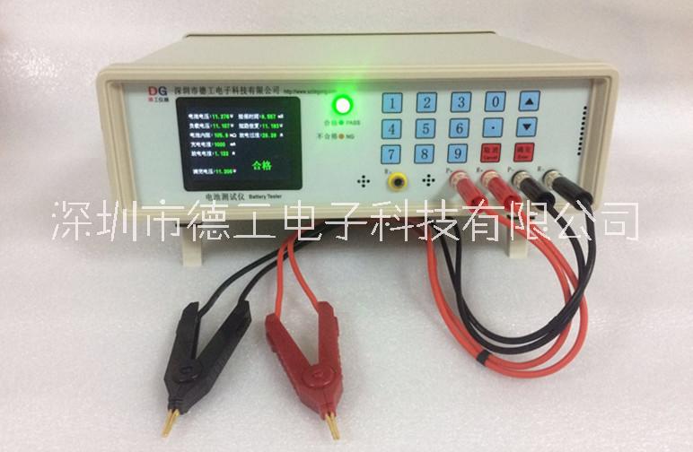 供應(yīng)1-5串電池綜合測(cè)試儀 W605 25V電池組檢測(cè)儀器 深圳德工