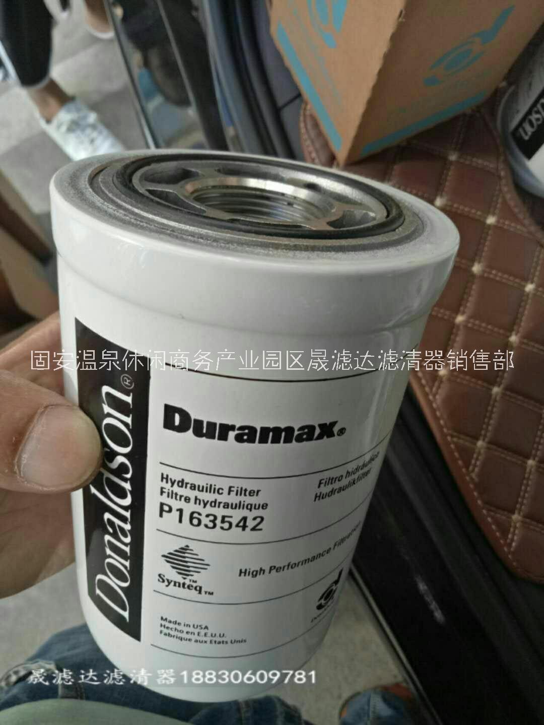 現(xiàn)貨供應(yīng)K1004090 CIFA泵車液壓油濾芯