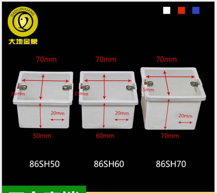 pvc電源接線盒價格_批發(fā)