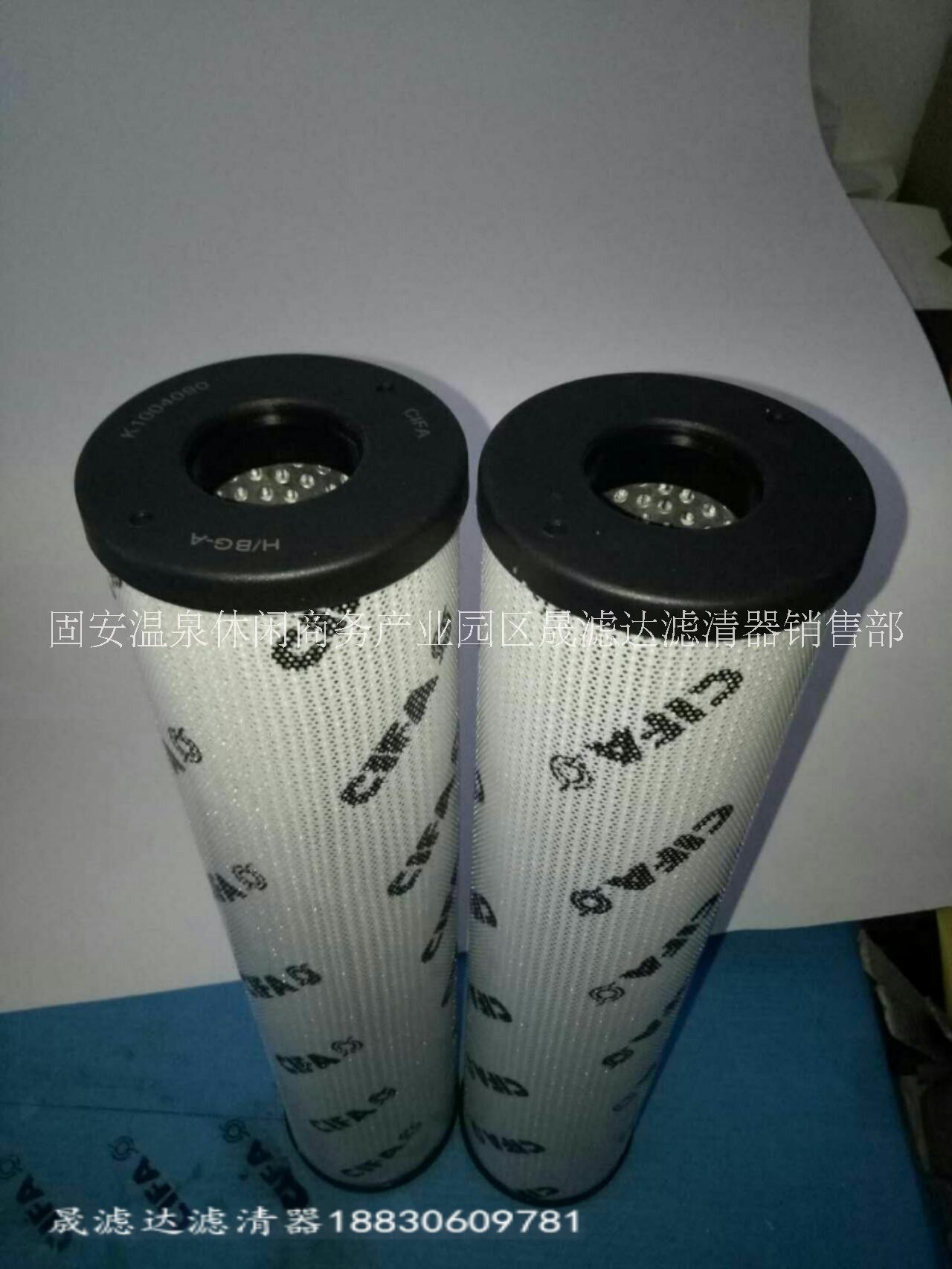 現(xiàn)貨供應(yīng)K1004090 CIFA泵車液壓油濾芯