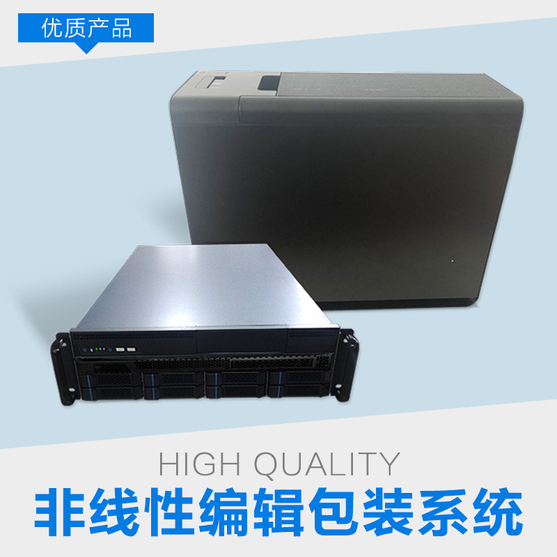 非編系統(tǒng)價格 哪里有 市場價格 多少錢