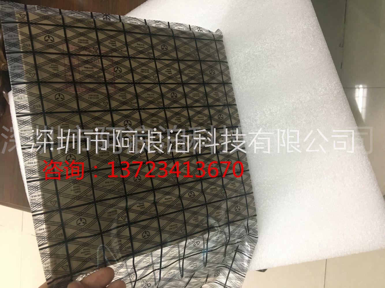 深圳靜電袋膠袋廠(chǎng)網(wǎng)格袋