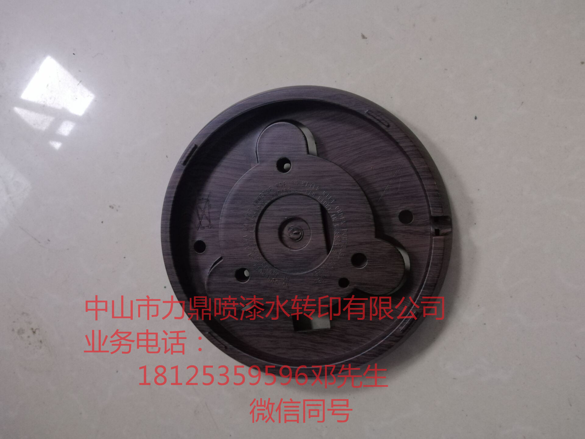 電器加濕器外殼水轉(zhuǎn)印噴漆產(chǎn)品表面水轉(zhuǎn)印絲印移印專業(yè)水轉(zhuǎn)印加工廠家