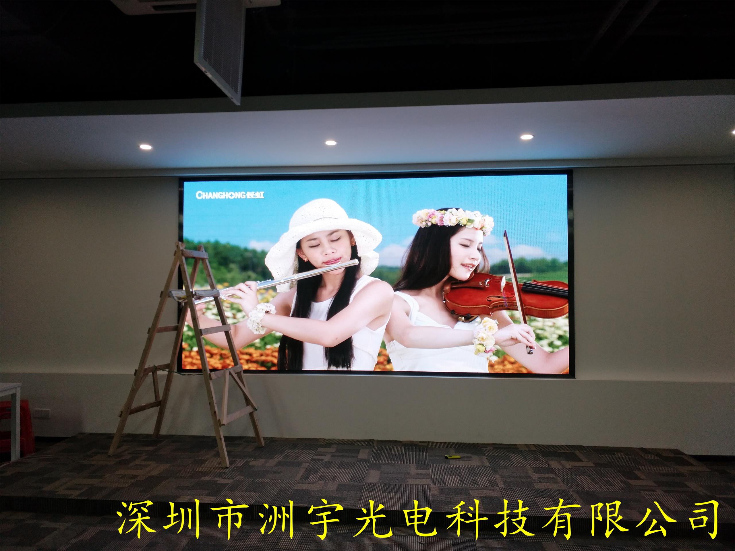 目前室內(nèi)最清晰的P1.2全彩LED顯示屏大電視大電子屏幕生產(chǎn)廠家