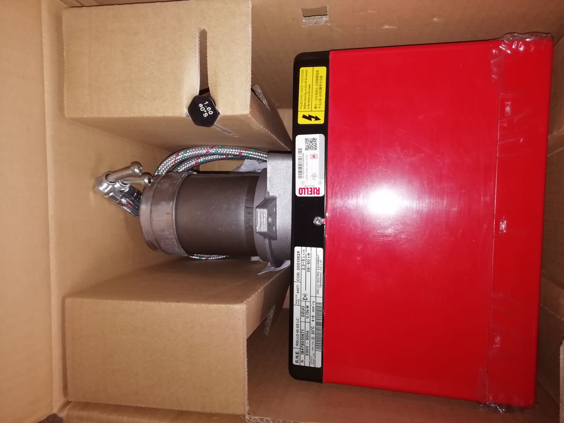 燃燒器電眼 QRA2火焰器