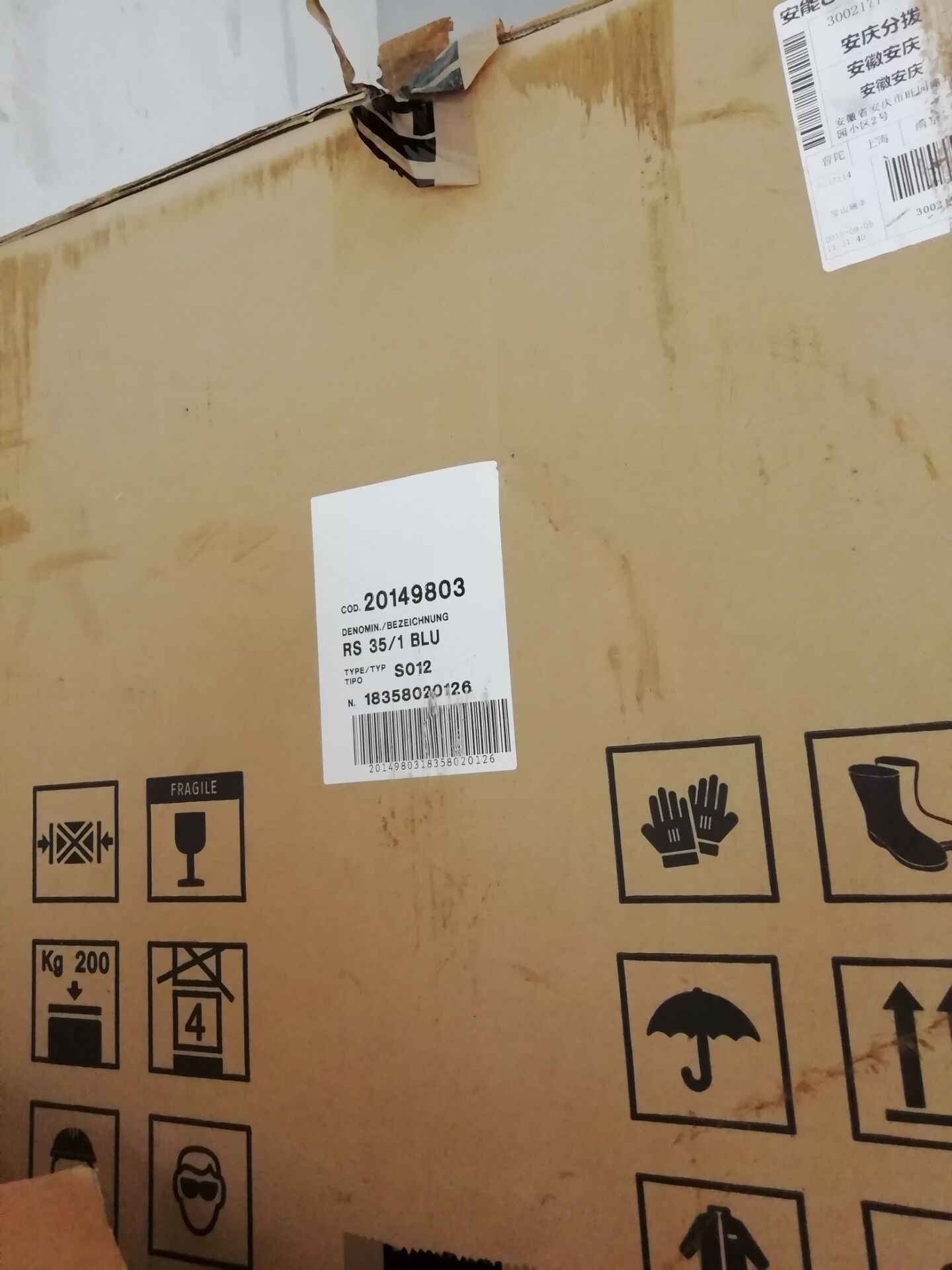 供應(yīng)安徽利雅路雙段火PRESS2G系列