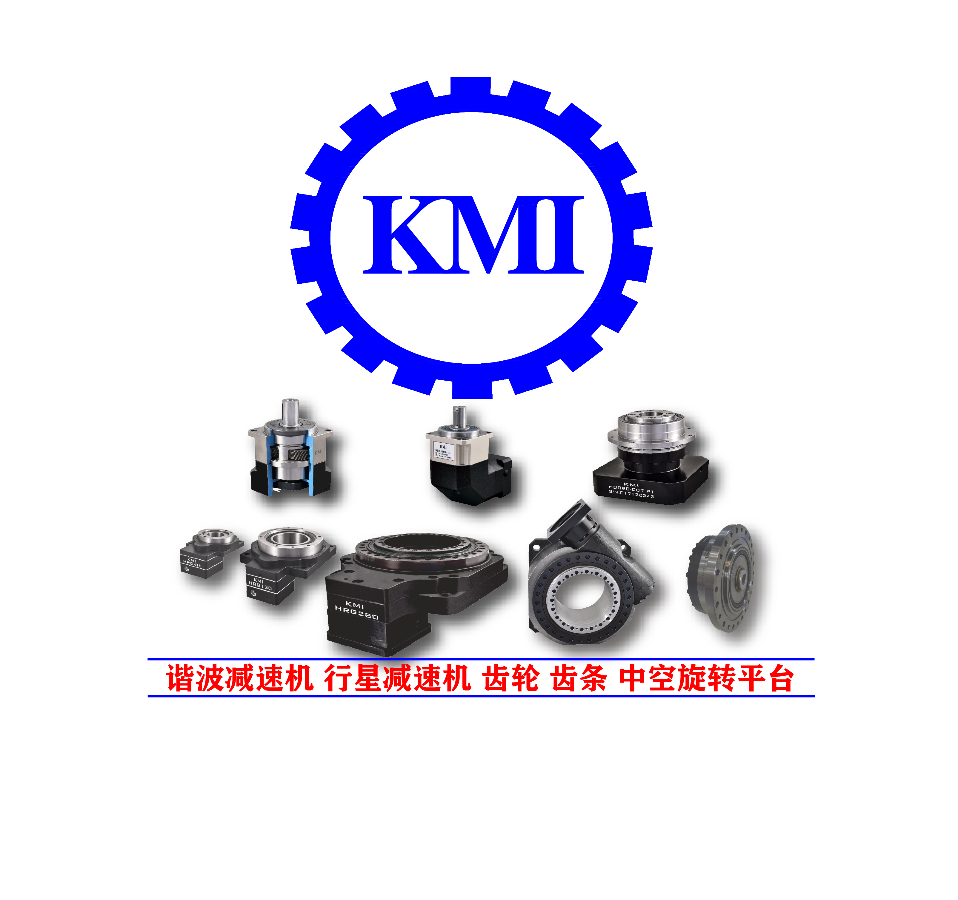 kmi中空旋轉(zhuǎn)平臺(tái)廠家