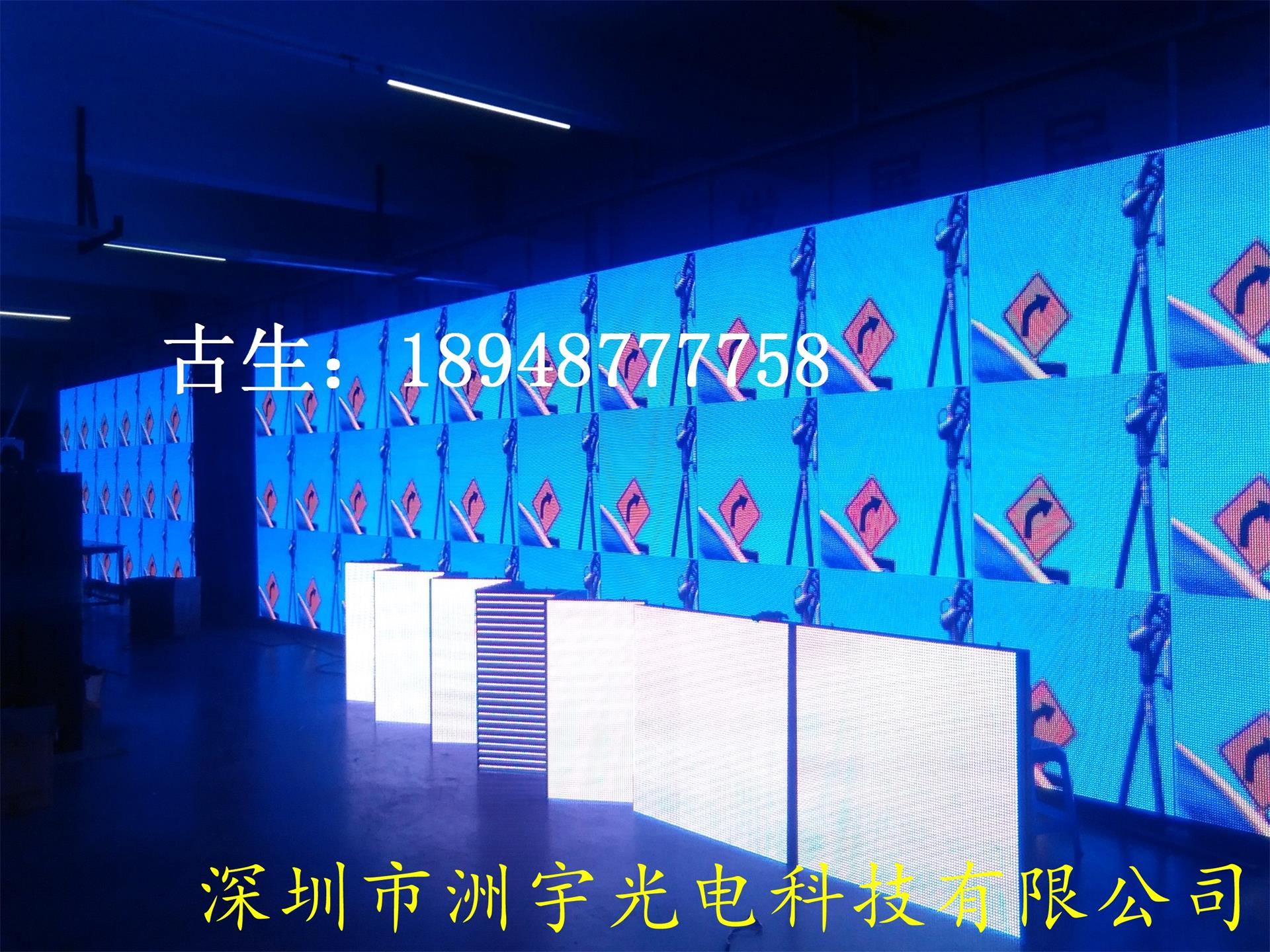 LED顯示屏軟件開(kāi)發(fā)的廠家