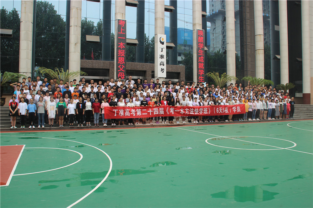 西安高考全日制學(xué)校選西安丁準(zhǔn) 西安高考全日制學(xué)校選西安丁準(zhǔn)