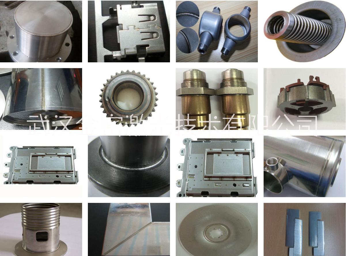 汽車制造零部件焊接的光纖激光焊接機(jī)