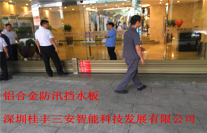 深圳沿街商鋪防汛擋水板不銹鋼擋水板供應  防洪防汛板