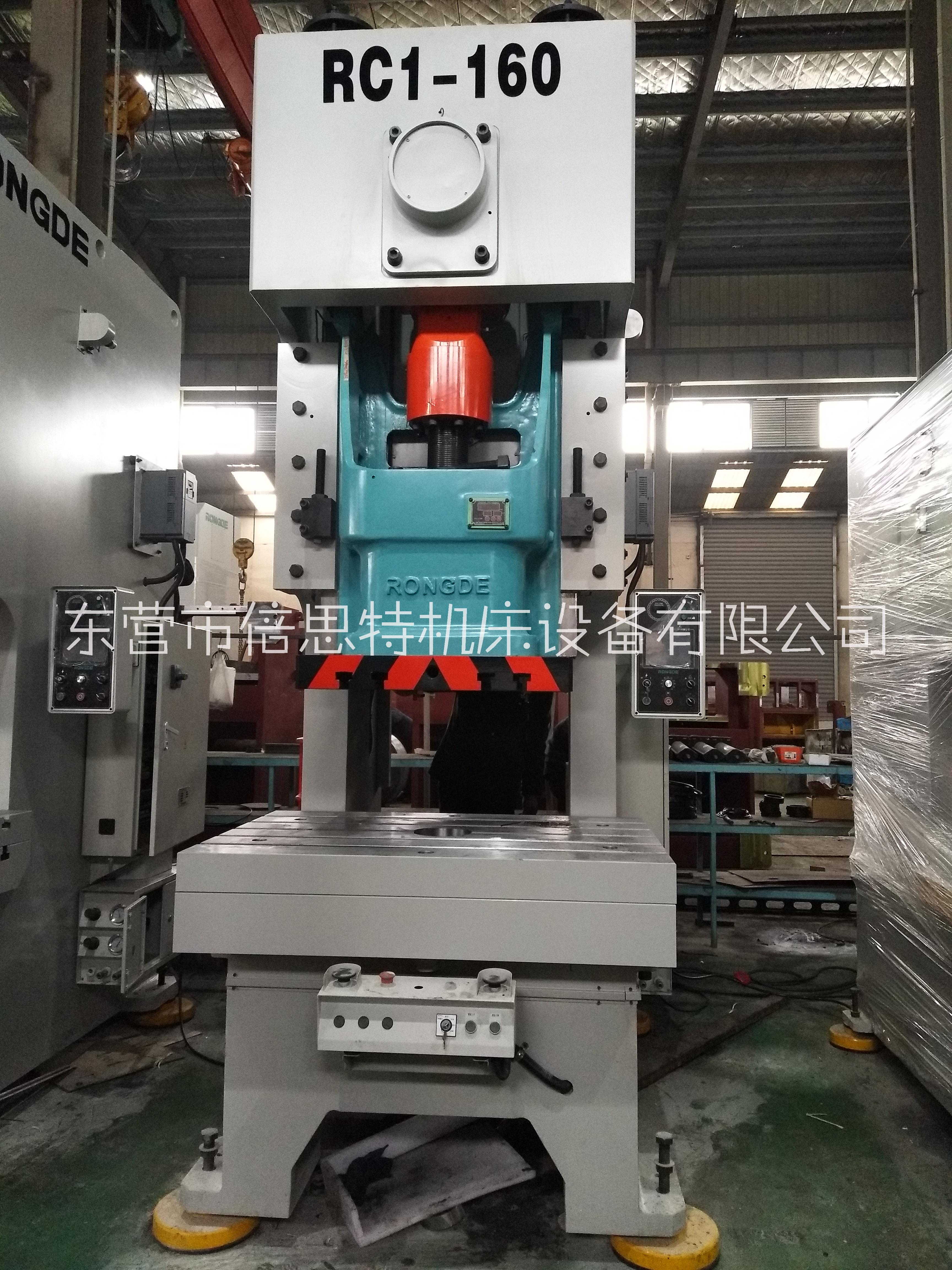 160噸精密沖床廠家直銷倍思特專業(yè)沖床廠家提供沖壓自動(dòng)化方案