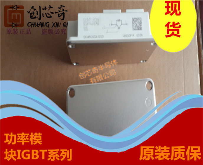 SKM300GB128DE,SKM400GB128DE,SKM75GB173D,SKM150GB173D