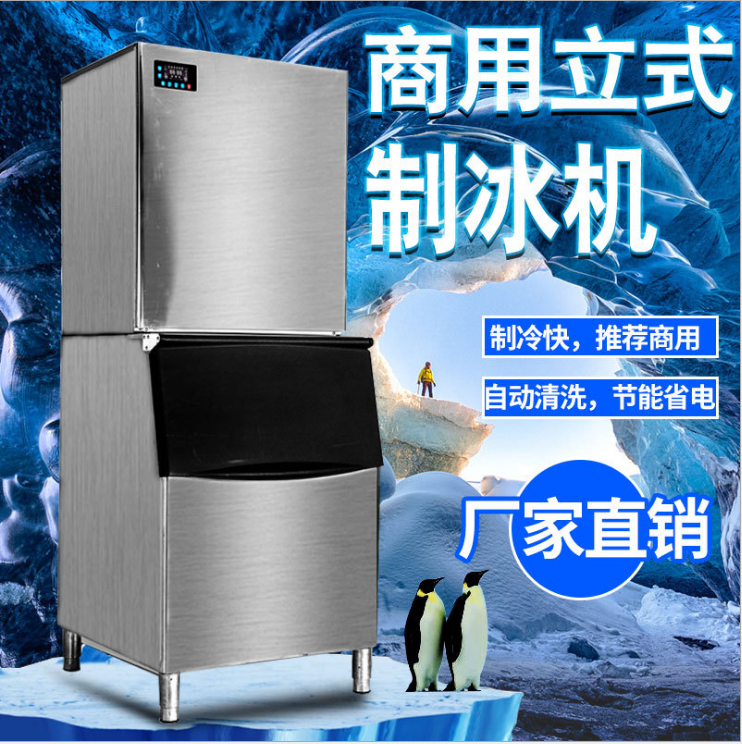 長沙制冰機廠家-制冰機批發(fā)-制冰機報價