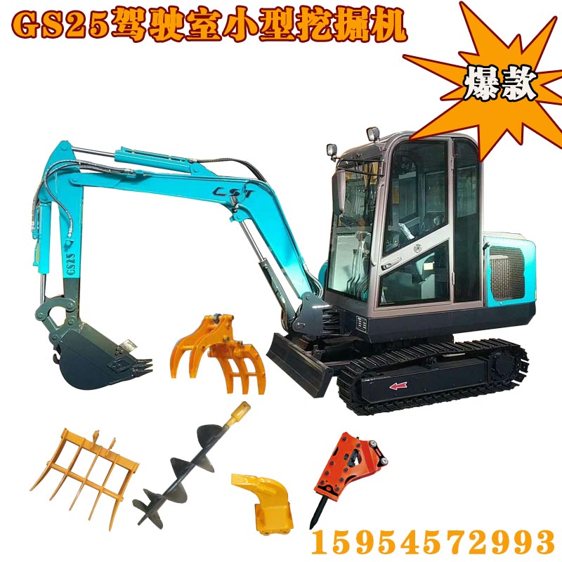 泰安鋼賽小型挖掘機(jī)液壓先導(dǎo) 20型號(hào)微型挖掘機(jī)