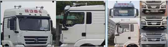 廠家直銷陜汽牌16方供液車