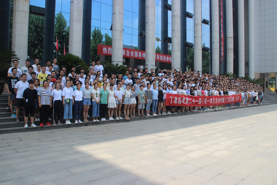 西安丁準(zhǔn)高考補(bǔ)習(xí)學(xué)校哪家好 西安高考補(bǔ)習(xí)學(xué)校哪好?丁準(zhǔn)高考