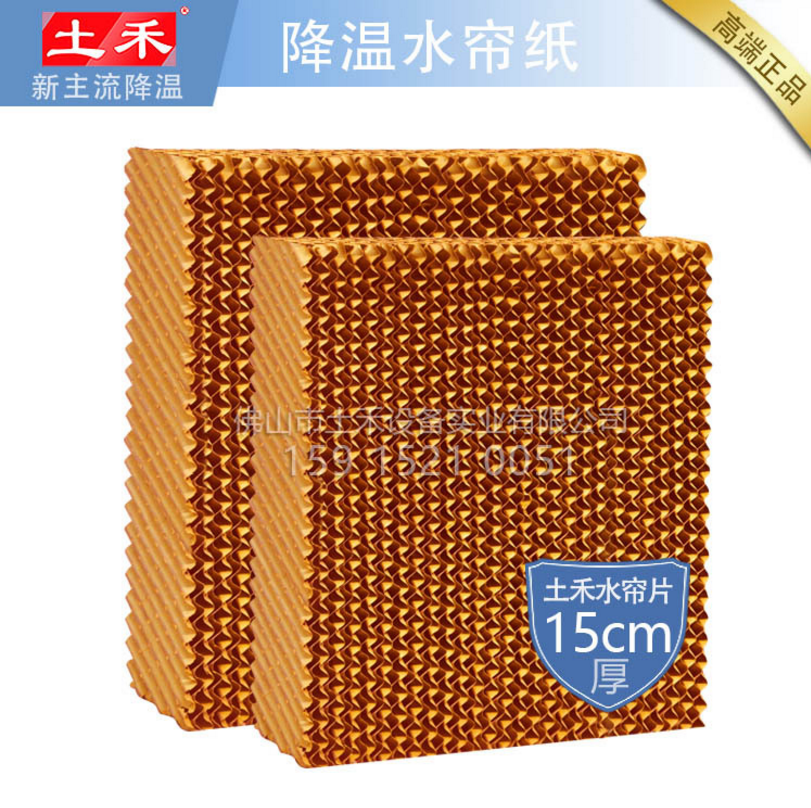 定制15cm厚不銹鋼水簾墻/土禾濕簾墻,廠房車間降溫水簾墻降溫設(shè)