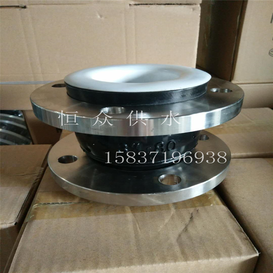 供應(yīng)橡膠接頭上海合成橡膠接頭橡膠接頭價(jià)格HZ橡膠接頭型號(hào) 可曲撓單球體橡膠接頭