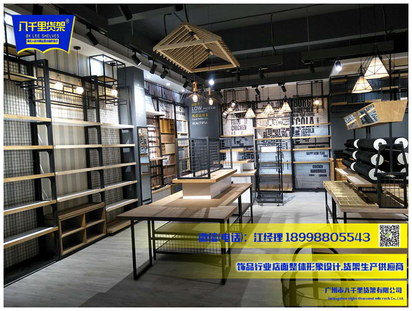開伶俐飾品店的貨架在什么地方買，貨架批發(fā)市場在哪？