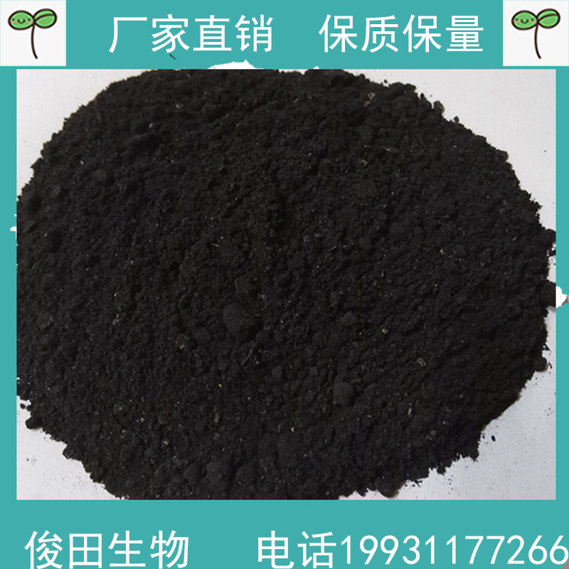 安徽宣城發(fā)酵雞糞有機(jī)肥安徽廠家直銷干雞糞發(fā)酵雞糞水產(chǎn)肥