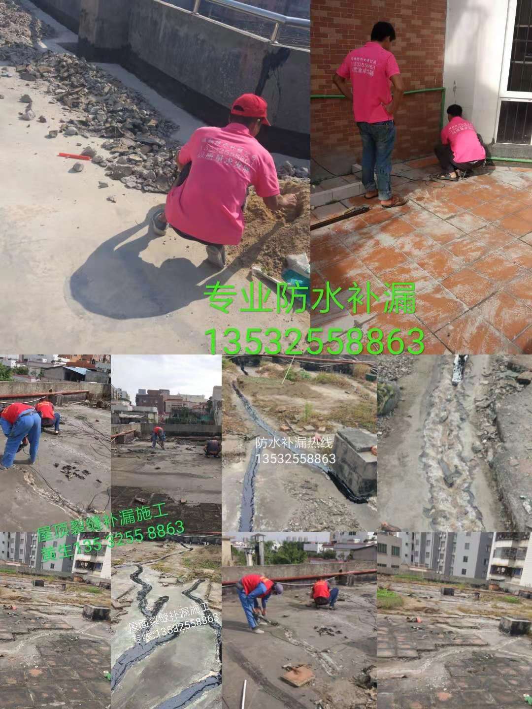 東莞大朗屋面-外墻衛(wèi)生間防水補(bǔ)漏師傅電話-多少錢一平米