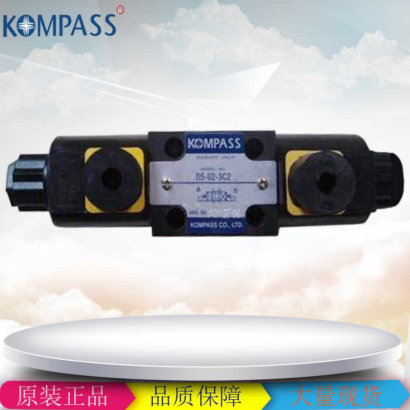 臺灣康百世電磁換向閥D4-02-2B2/2B3/2B8-A15