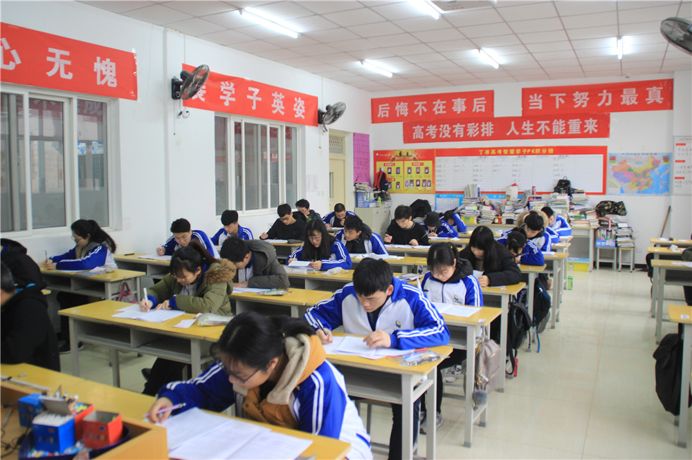 全日制高考全日制高考補(bǔ)習(xí)學(xué)校,丁準(zhǔn)高考 小班提分補(bǔ)習(xí)學(xué)校,丁準(zhǔn)高考 小