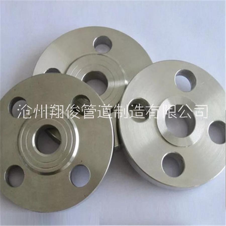 河北鹽山大量現(xiàn)貨鍛打法蘭廠家供應(yīng)優(yōu)質(zhì)供應(yīng)商