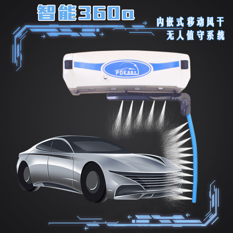 全自動洗車機無接觸洗車機功能介紹 杭州全自動洗車機