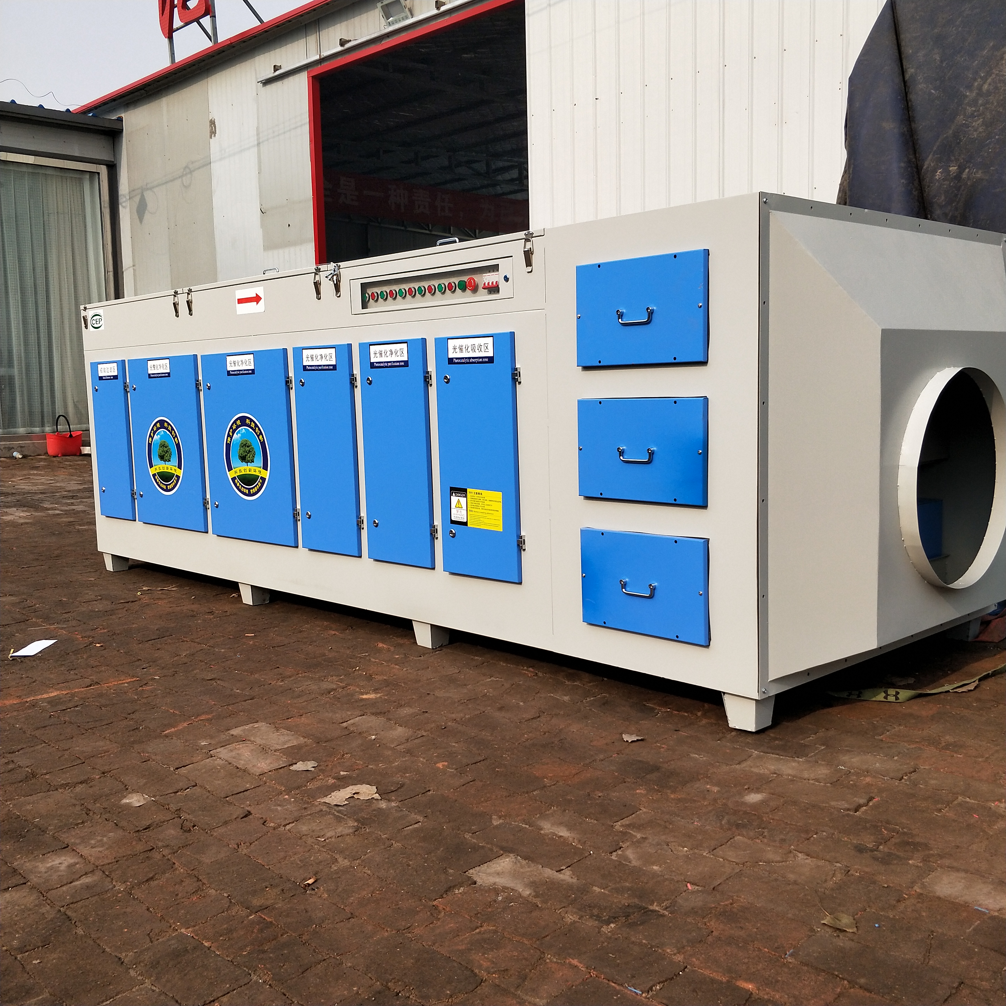 廠家直銷光氧活性炭一體機(jī) UV光氧設(shè)備 活性箱