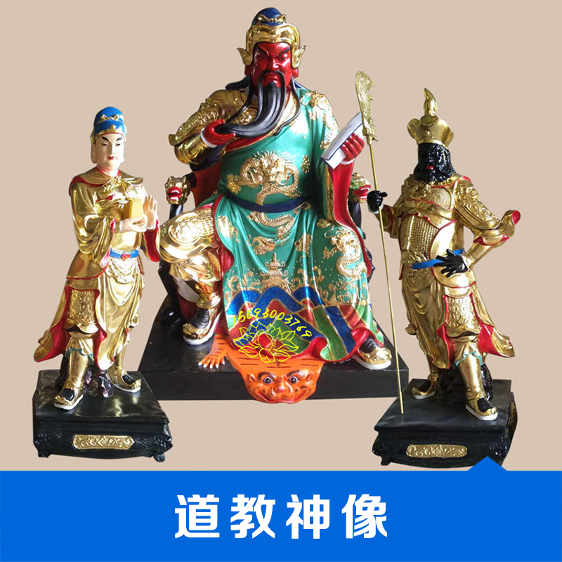 甘肅寧夏道教寺廟供奉神像有哪些 道教神像玉皇大帝關(guān)羽木雕神像