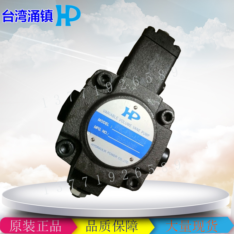 臺灣*HP涌鎮(zhèn)葉片泵VPVC-F15-A1/A2-02A