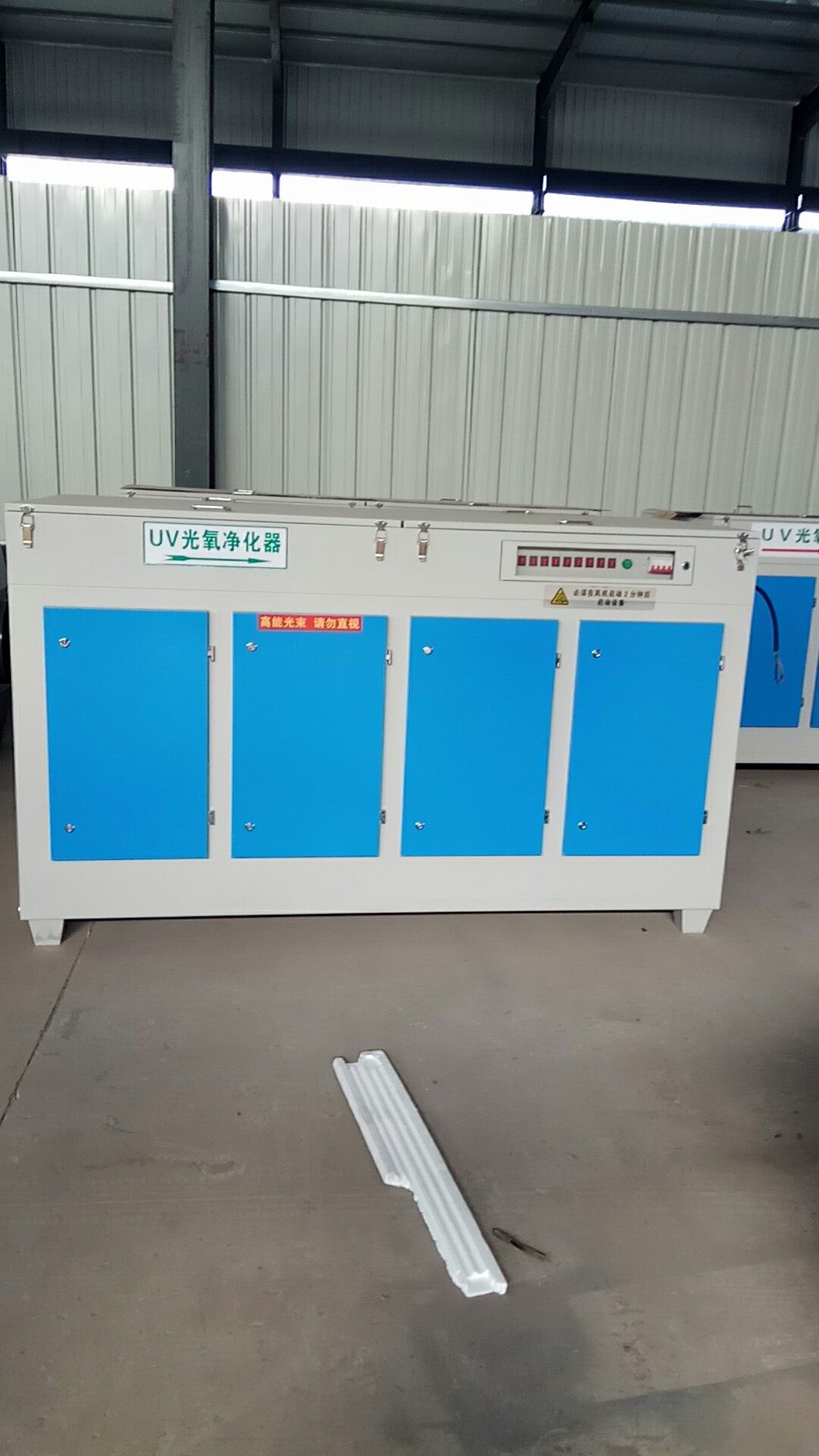 廢氣處理刻不容緩、UV光氧凈化器