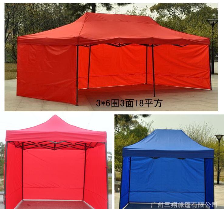 戶外長(zhǎng)方帳篷 遮陽(yáng)棚雨棚 擺攤大太陽(yáng)傘折疊四方四角車棚 2*2 3*3