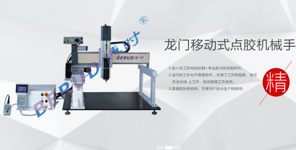蘇州單液灌膠機廠家直銷 灌膠機市場 專業(yè)優(yōu)質供應商
