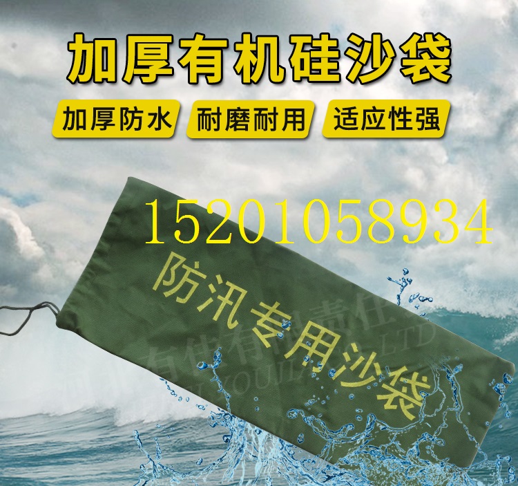 防汛沙袋 防汛沙袋廠家  加密帆布物業(yè)防汛沙袋麻袋防洪應(yīng)急雨季沙袋抗洪堵水沙包廠家直銷