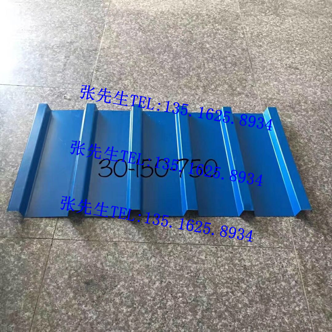 特殊彩鋼板板型YX28-150-750