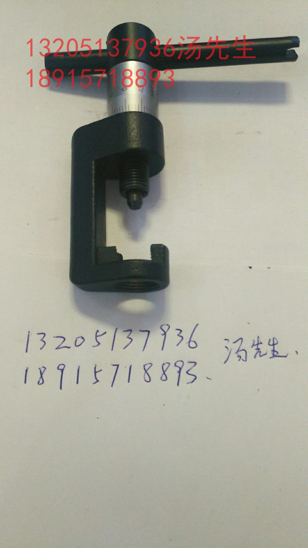 特殊定制 通用準星校正器 校正器 帶表準星校正器 通用校對器 通用準星矯正器