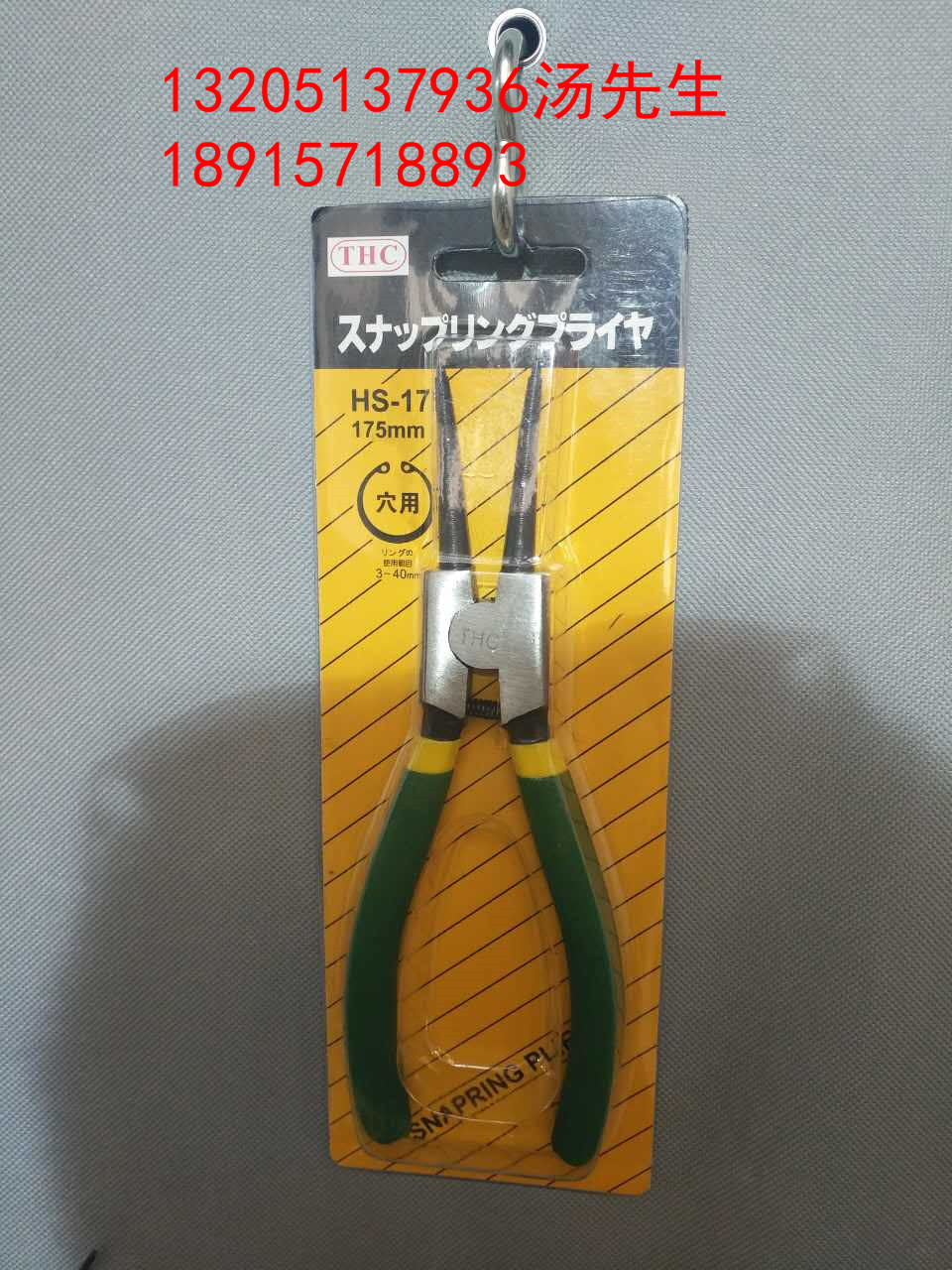 特殊定制 *工具 鉗子廠家 鉗子批發(fā) 水口鉗 水泵鉗 卡簧鉗